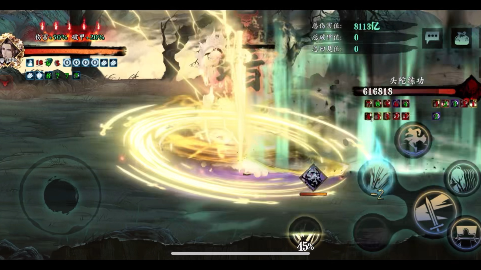 影之刃3木沉支线怎么做