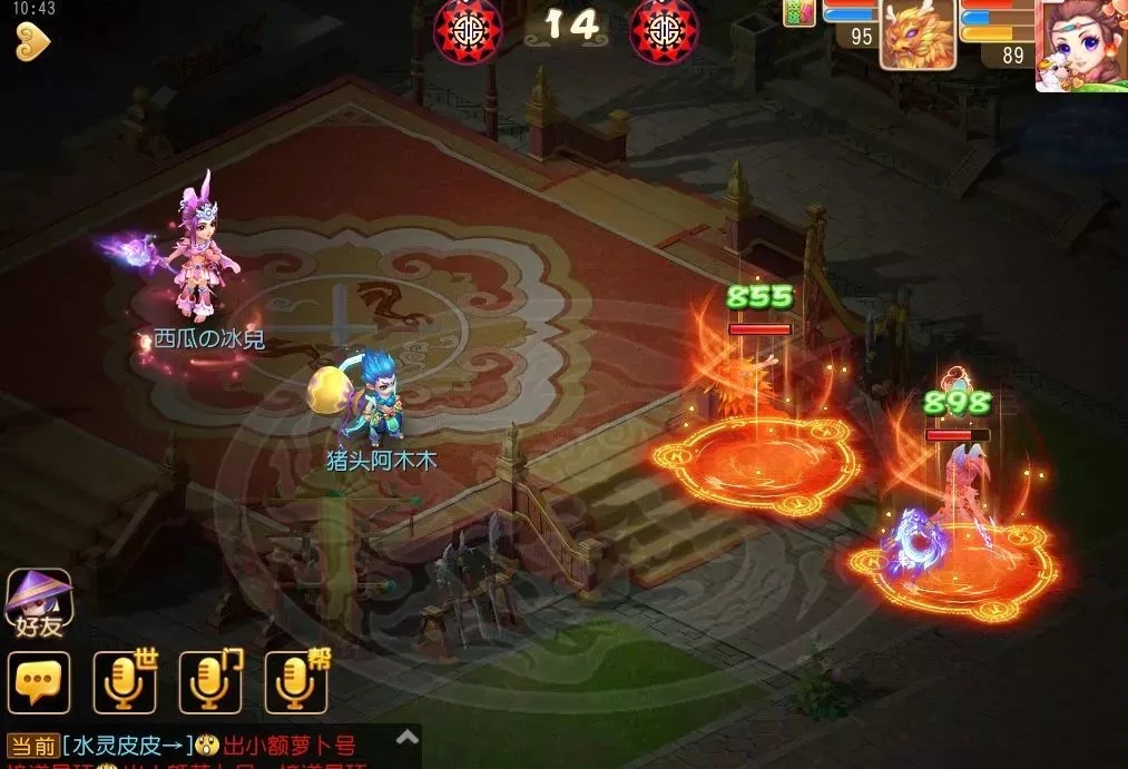 梦幻西游女儿村门派特点是什么