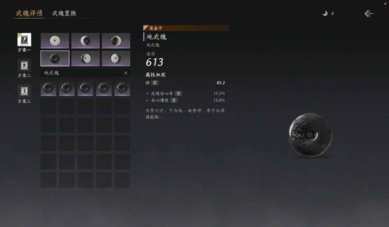 《燕云十六声》竞速牵丝霖纯奶玩法攻略