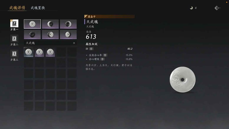 《燕云十六声》竞速牵丝霖纯奶玩法攻略