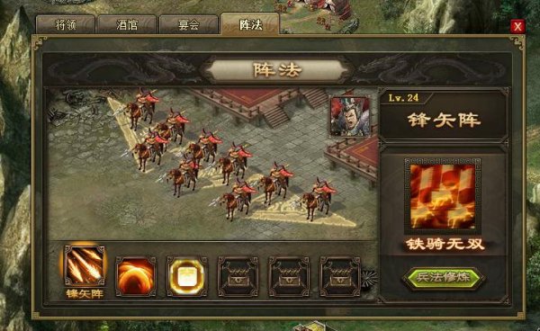 攻城掠地大将军印都有什么