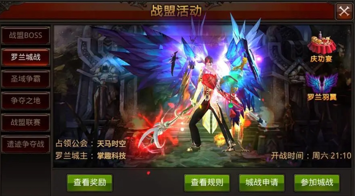 全民奇迹阵营战怎么打 全民奇迹阵营战怎么打