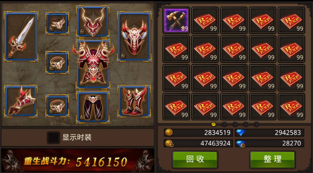 全民奇迹阵营战怎么打 全民奇迹阵营战怎么打