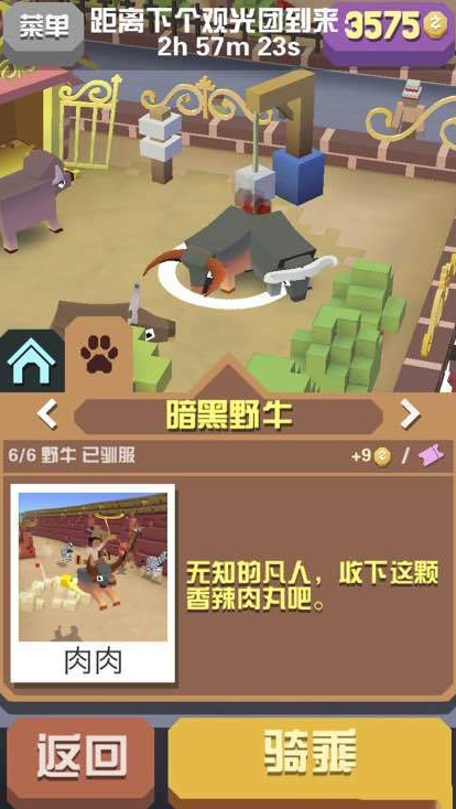 疯狂动物园鲸牛怎么获得 疯狂动物园鲸牛怎么获得