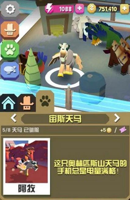 疯狂动物园鲸牛怎么获得 疯狂动物园鲸牛怎么获得