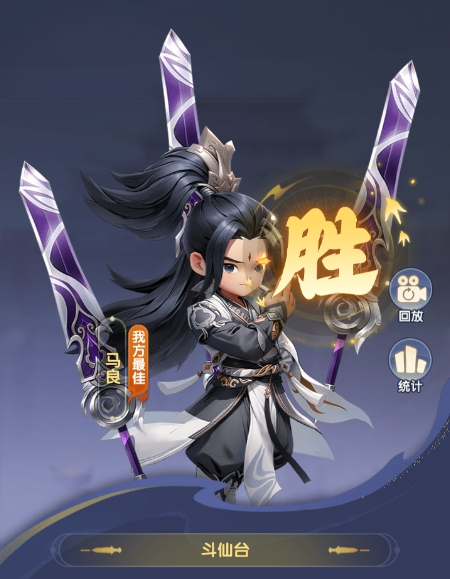 《仙逆H5》马良法宝搭配技巧