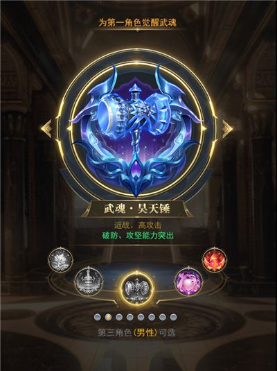 斗罗大陆中的兽武魂有哪些 斗罗大陆中的兽武魂有哪些