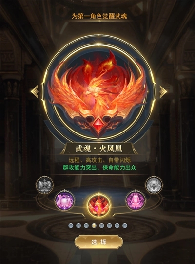 斗罗大陆中的兽武魂有哪些 斗罗大陆中的兽武魂有哪些