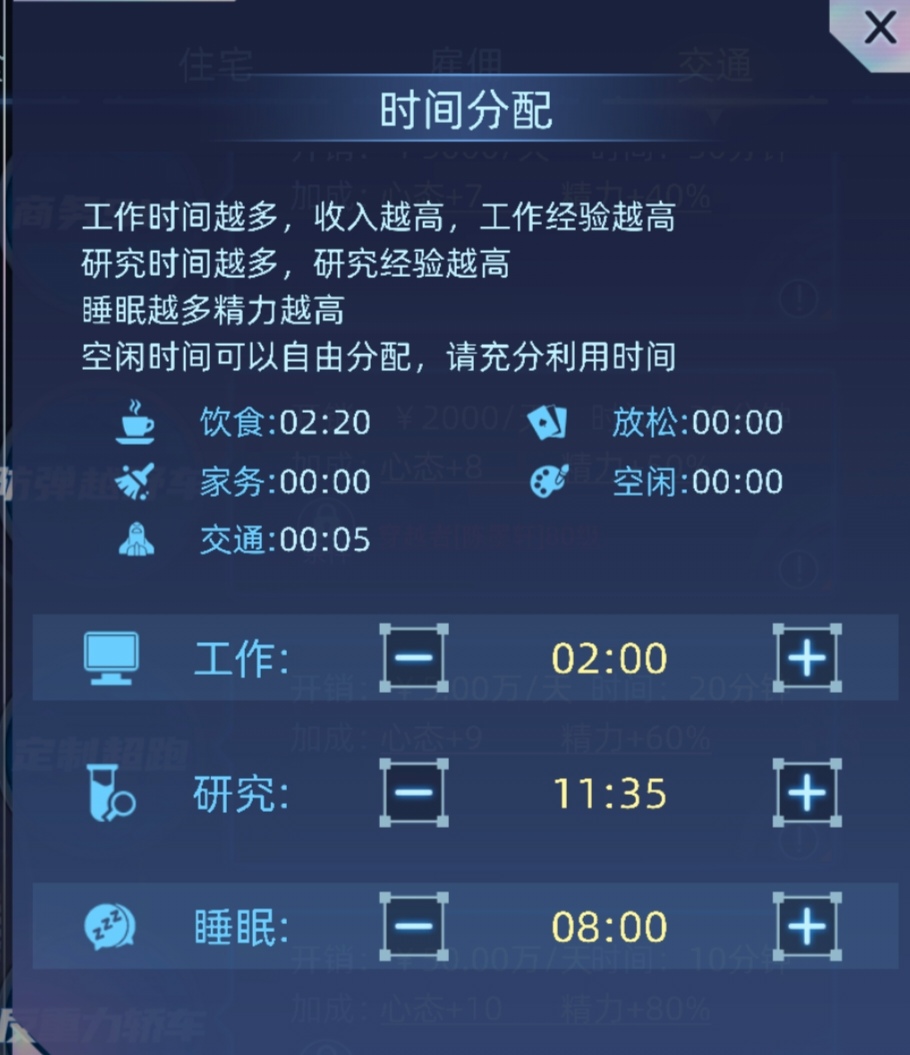 《奇门》黑奴玩法详解