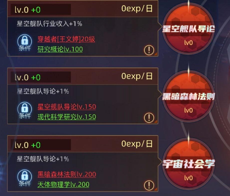 《奇门》黑奴玩法详解