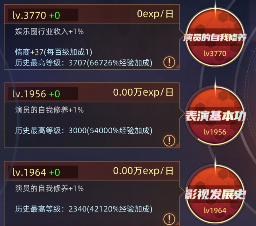 《奇门》黑奴玩法详解