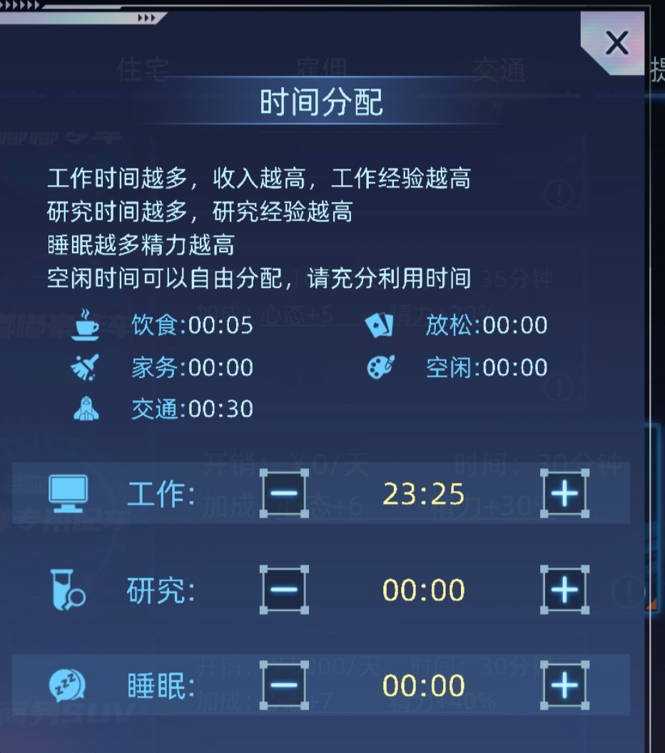 《奇门》黑奴玩法详解