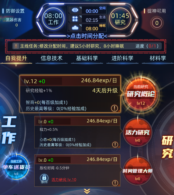 《奇门》新手开荒一次轮回基本攻略流程