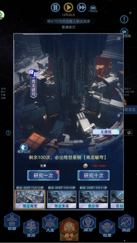 《奇门》新手开荒一次轮回基本攻略流程