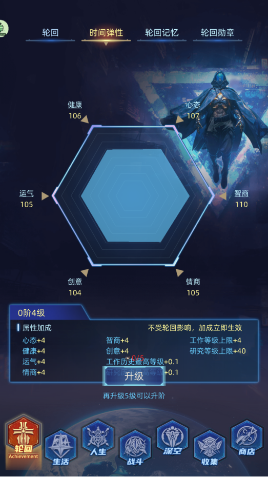 《奇门》新手开荒一次轮回基本攻略流程