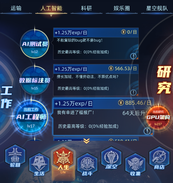 《奇门》新手开荒一次轮回基本攻略流程