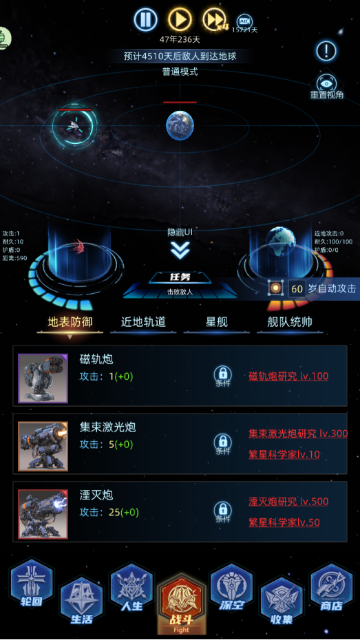 《奇门》新手开荒一次轮回基本攻略流程