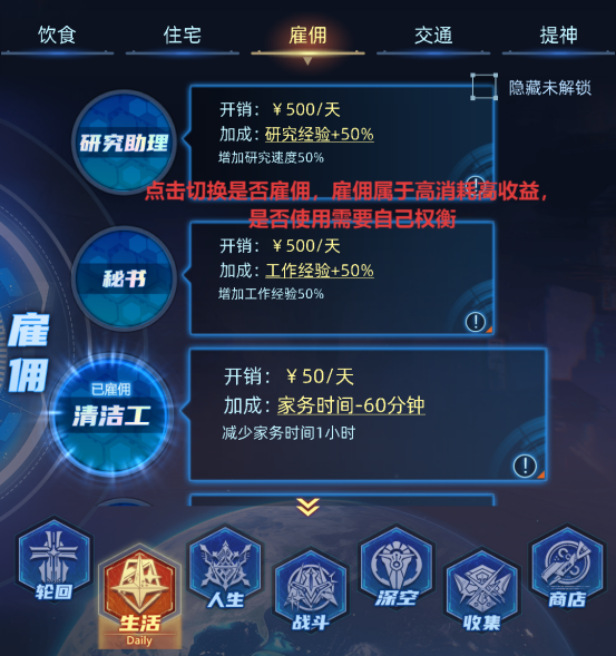 《奇门》新手开荒一次轮回基本攻略流程