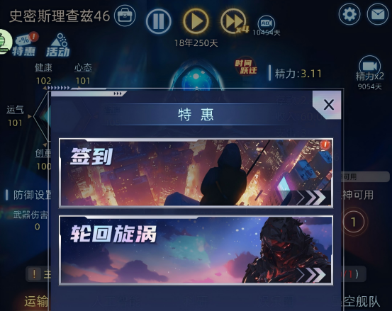 《奇门》新手开荒一次轮回基本攻略流程