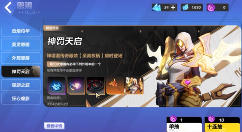 《火炬之光：无限》时装获取攻略