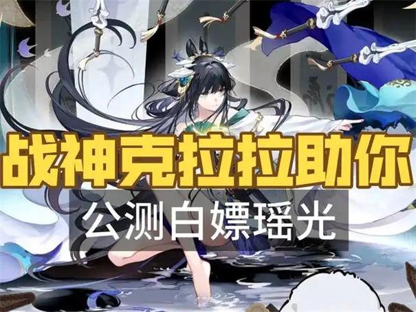 辉烬角色配队攻略