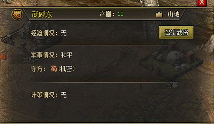 攻城掠地110级怎么升级 攻城掠地110级怎么升级