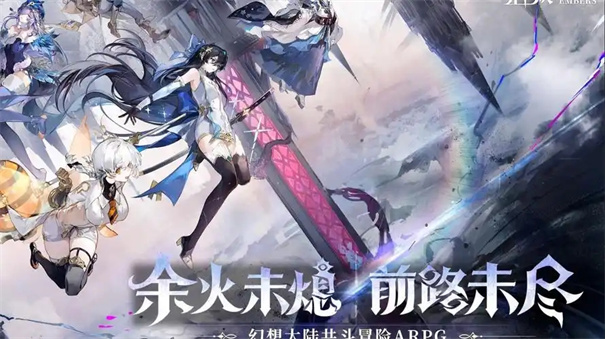 辉烬兑换码2025最新