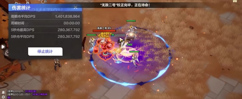 《火炬之光：无限》编年史用法介绍