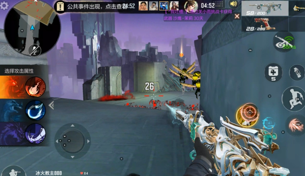 穿越火线手游山海经怎么玩 穿越火线手游山海经怎么玩