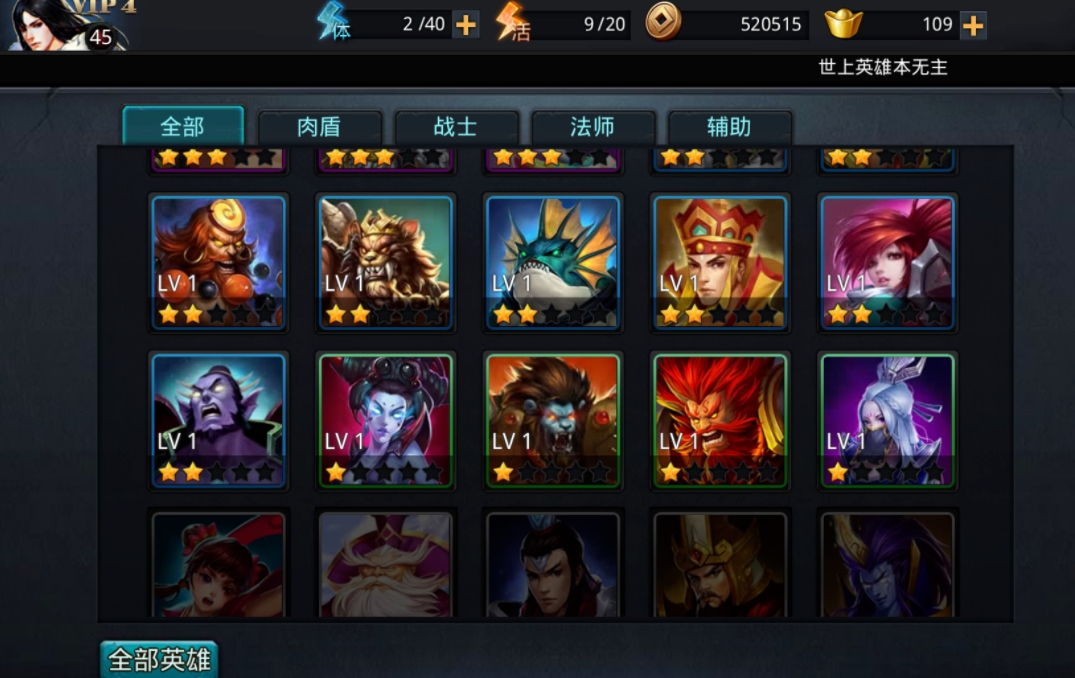 乱斗西游对战最强组合怎么搭配 乱斗西游对战最强组合怎么搭配