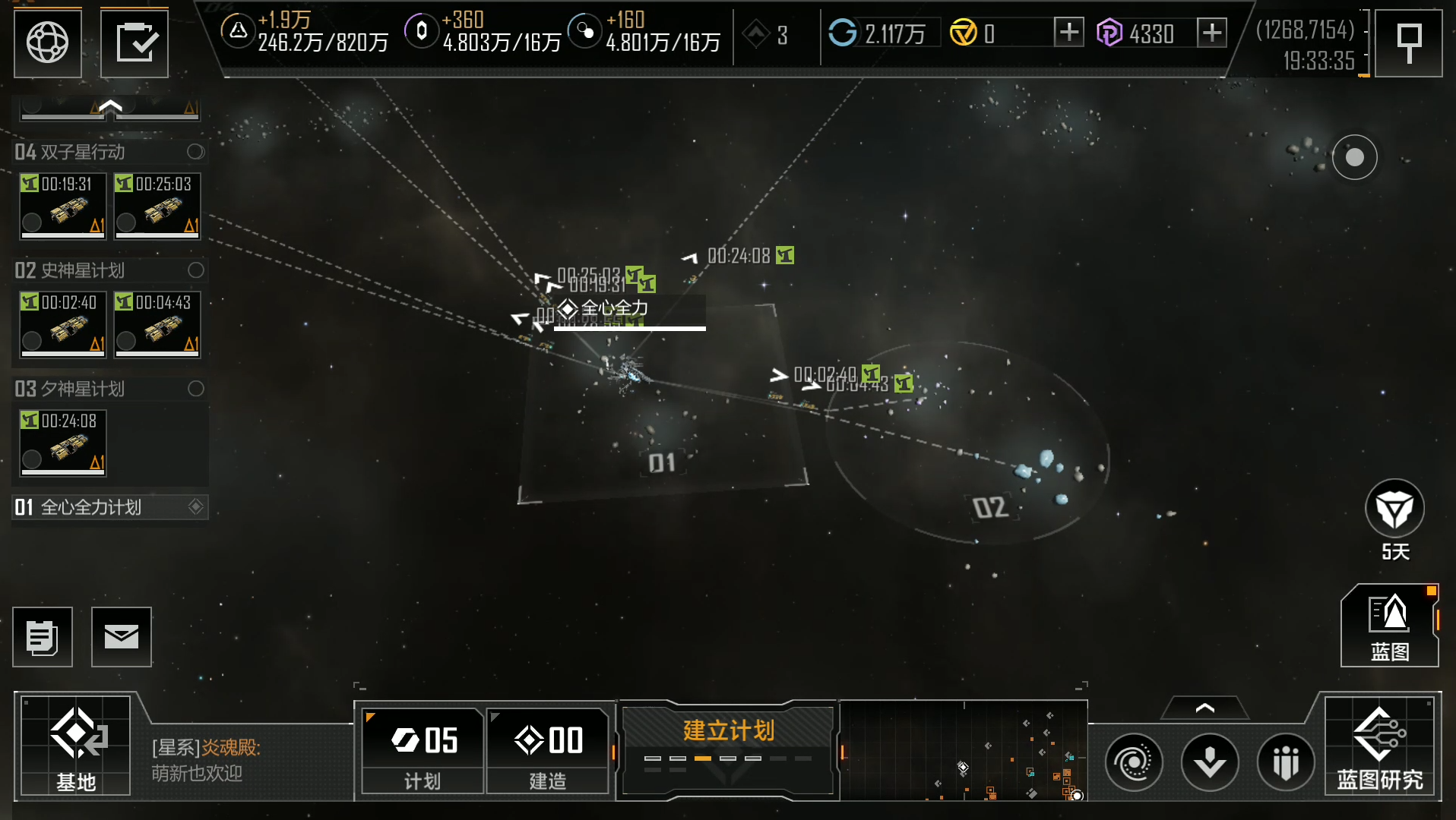 无尽的拉格朗日如何占领矿点