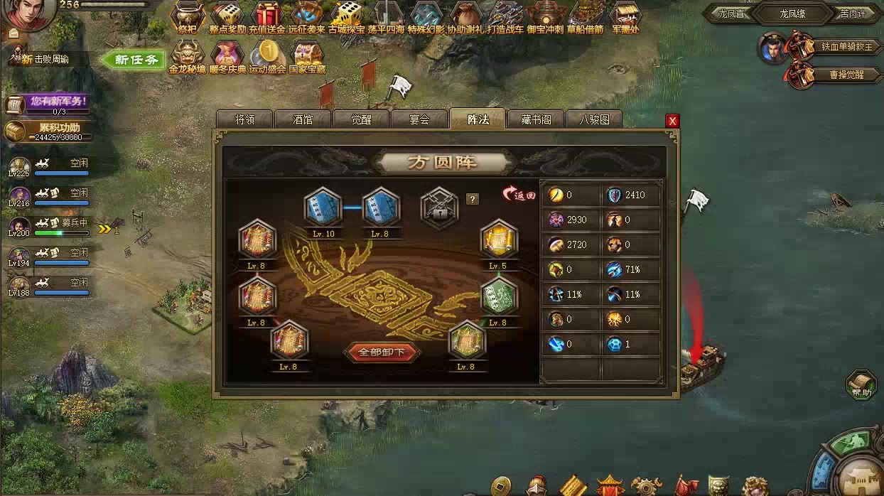 攻城掠地辅助符文怎么获得