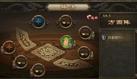 攻城掠地辅助符文怎么获得