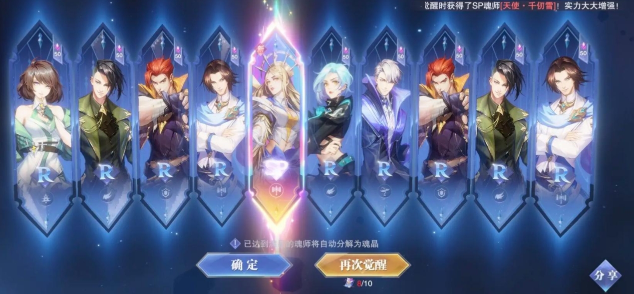 斗罗大陆魂圣昊天锤怎么玩 斗罗大陆魂圣昊天锤怎么玩