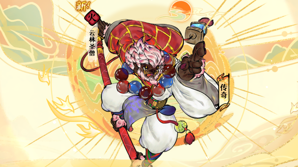 《古今2：风起蓬莱》开服抽卡建议