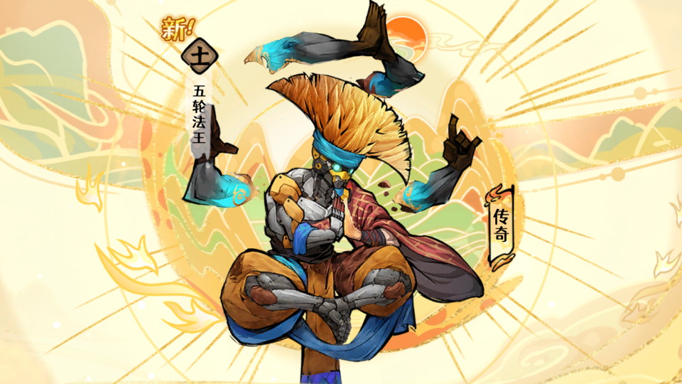 《古今2：风起蓬莱》开服抽卡建议