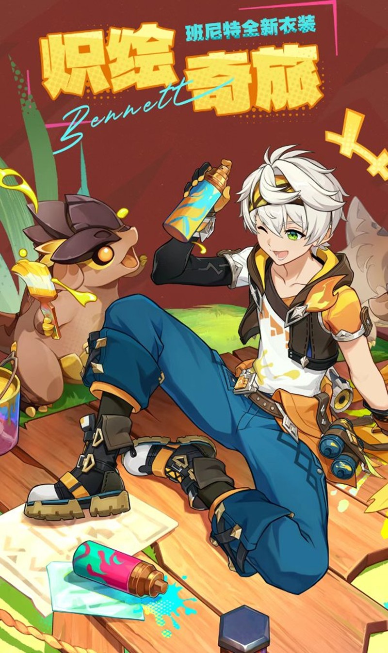 《原神》5.8版本活动介绍