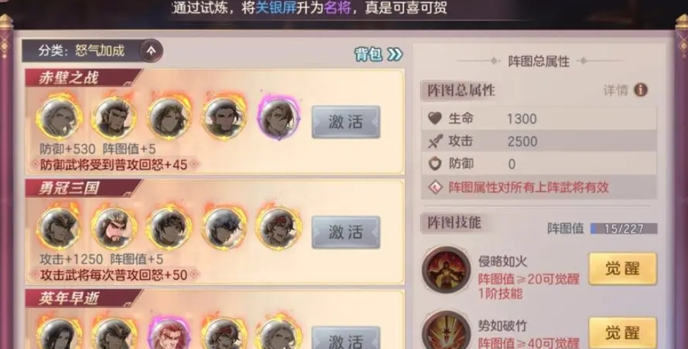 三国志幻想大陆将魂令值得买吗