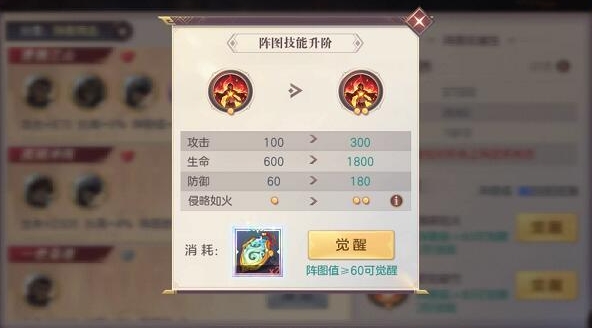 三国志幻想大陆将魂令值得买吗