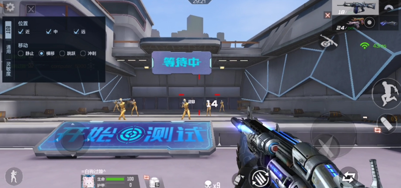 穿越火线手游家园系统怎么玩 穿越火线手游家园系统怎么玩