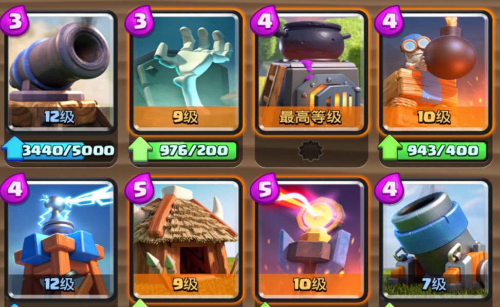 皇室战争有什么建筑物