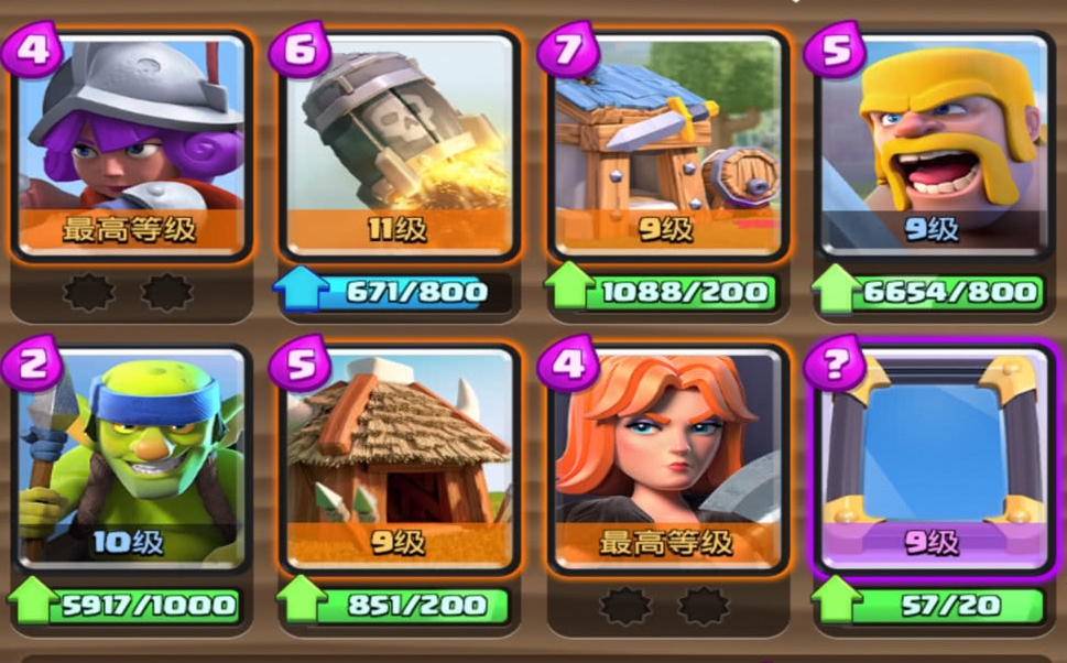 皇室战争有什么建筑物