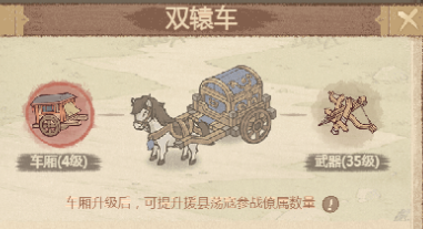 这城有良田新手援县荡寇玩法技巧