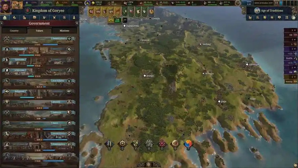 欧陆风云5配置要求