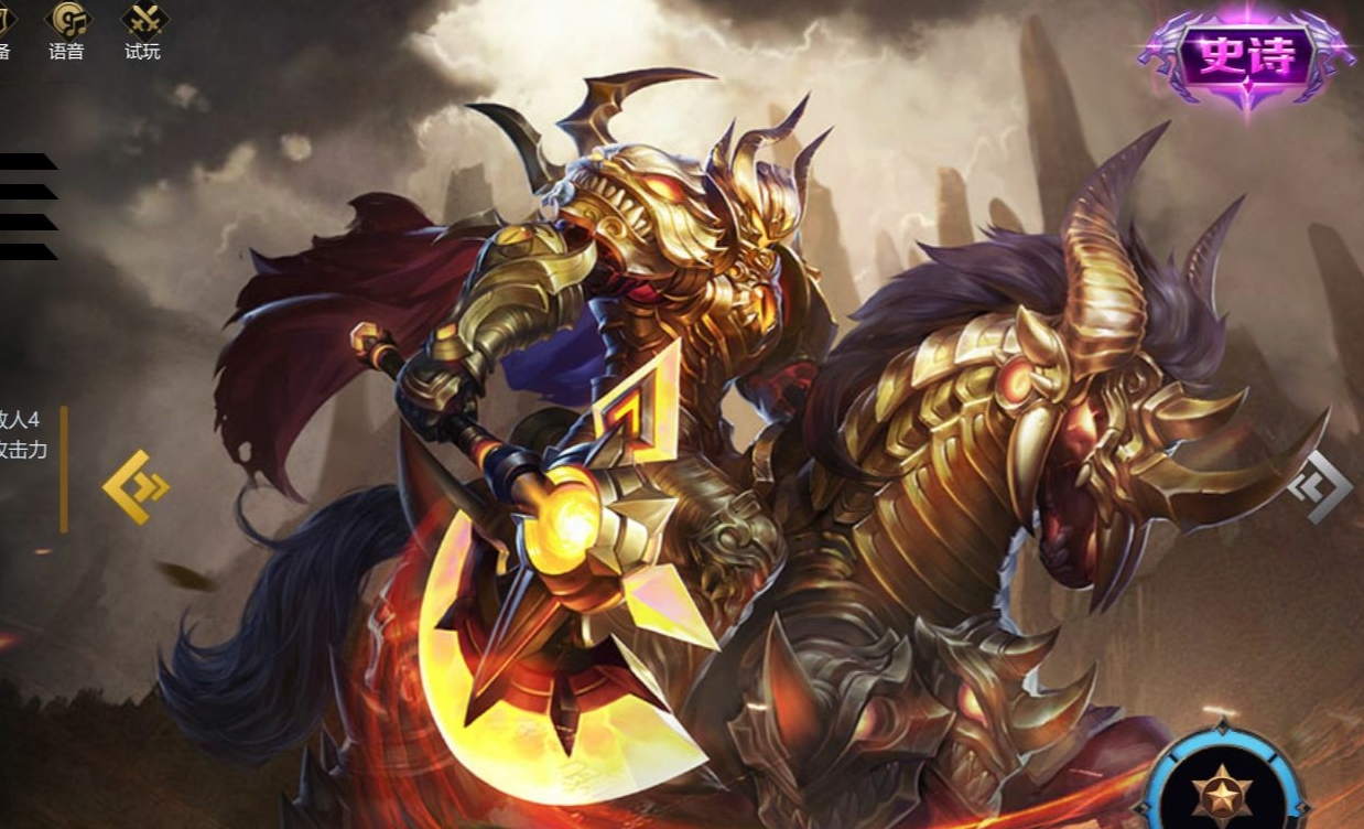 英魂之刃手游哈迪斯怎么玩 英魂之刃手游哈迪斯怎么玩