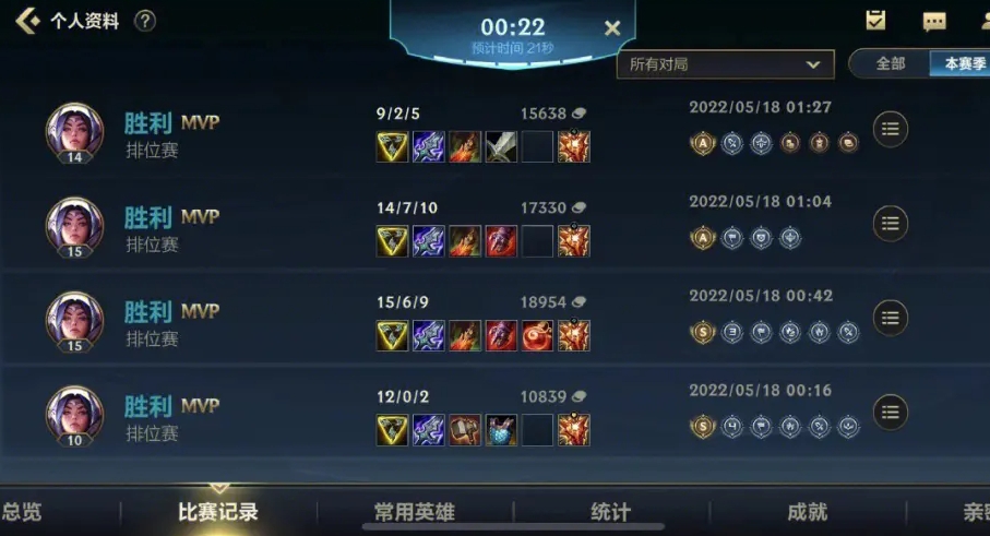 英雄联盟手游打什么位置好上分