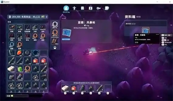 逃离鸭科夫四骑士怎么打