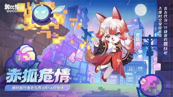 奥比岛梦想国度兑换码2025最新