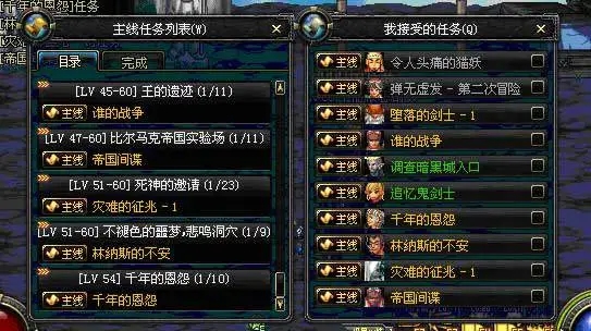 地下城与勇士每日任务是啥