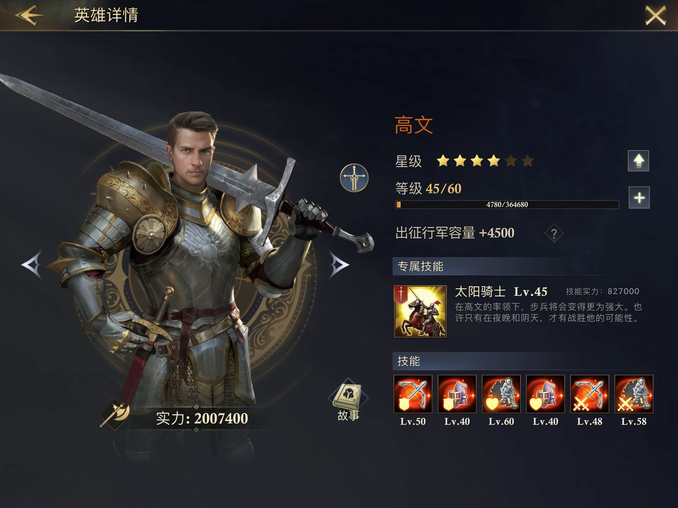 阿瓦隆之王自选哪个英雄最好打